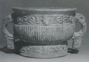 yaogonggui