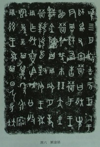 xizhou_si_40