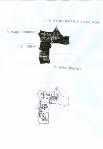 huanbao101_6820_5451_17466 huanbao101_6820_5451_17466