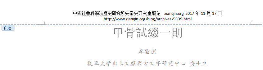 C:\Users\liuyu\AppData\Local\Temp\WeChat Files\1d946cb195051559b520f96fb9d8a2d.png