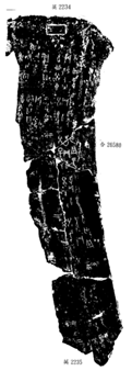 wps_clip_image-19101