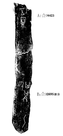 莫伯峰2009年9月22日历组01