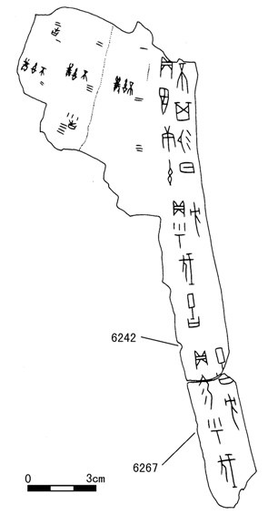 0930崎川隆宾组新缀之三