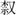 clip_image020