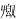 clip_image009