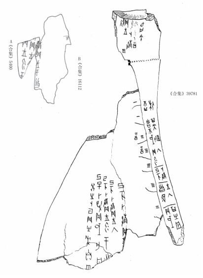 liuying20090722binzu1zu