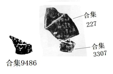 李延彥龜腹甲新綴第22-23則