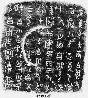 雍氏人口_雍氏头像