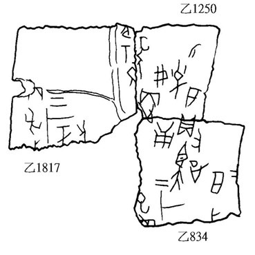 蒋玉斌缀乙1250乙1817乙834