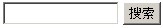 search_bar