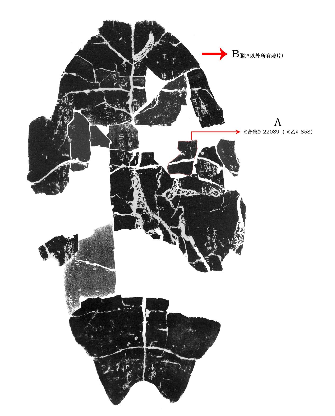 合併的0