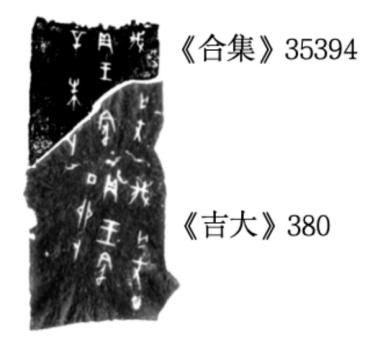 35394+380