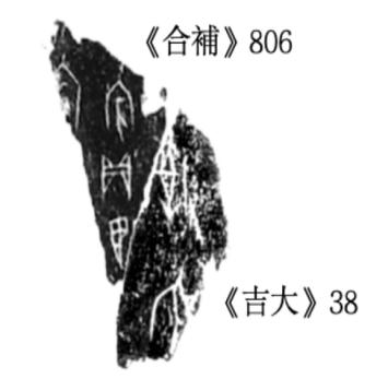 806+38
