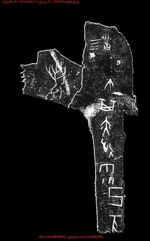 T-乙编8017_0.680895_0.048485_0.999837_T-乙编7998