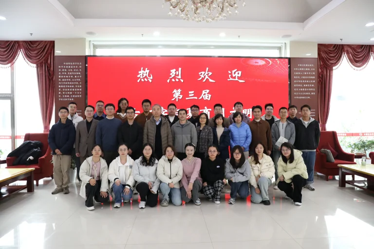 第三届“古文字与夏商周文明”学术研讨会会议纪要