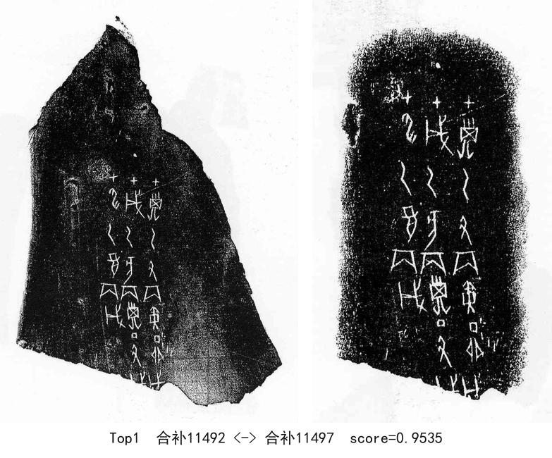 合补11492-01-合补11497-0.9535