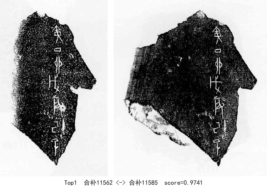合补11562-01-合补11585-0.9741