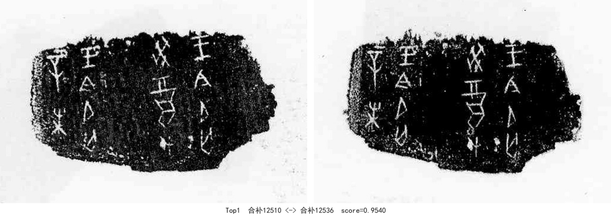 合补12510-01-合补12536-0.9540