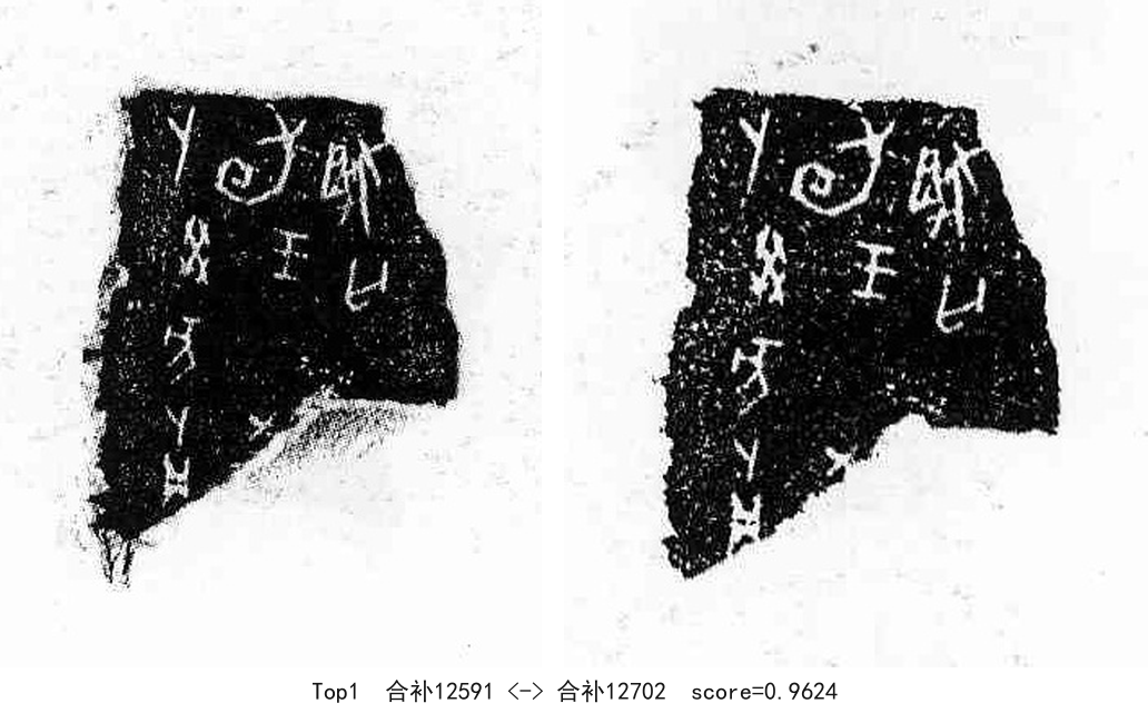 合补12591-01-合补12702-0.9624