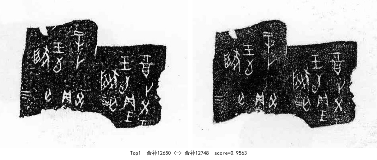合补12650-01-合补12748-0.9563