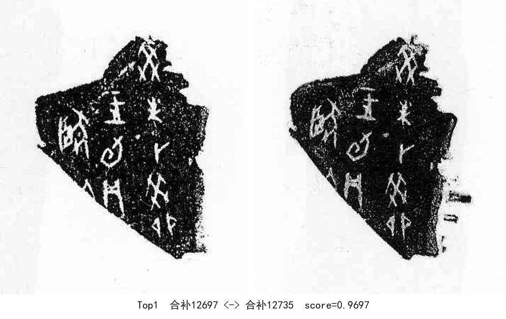 合补12697-01-合补12735-0.9697