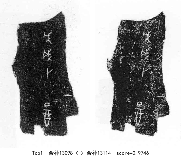 合补13098-01-合补13114-0.9746