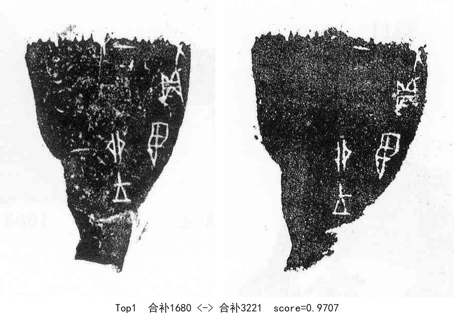 合补1680-01-合补3221-0.9707