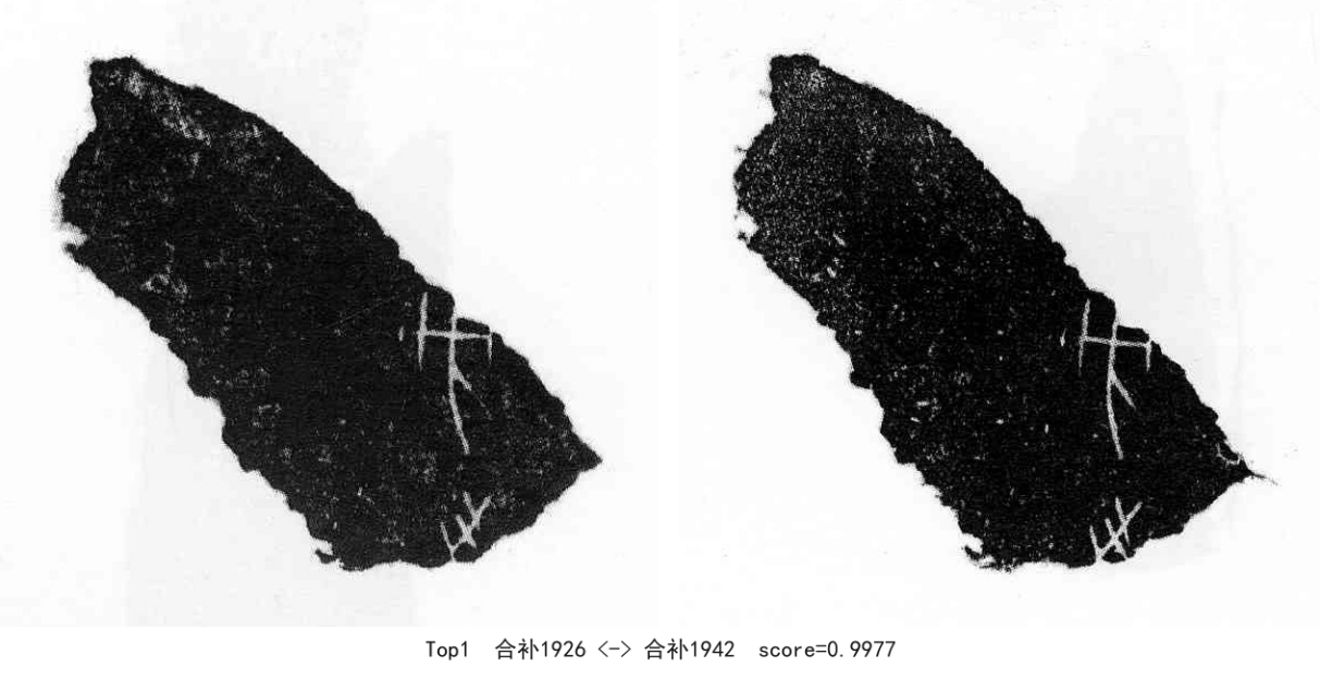 合补1926-01-合补1942-0.9977