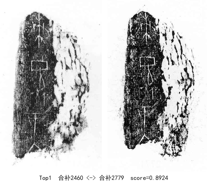 合补2460-01-合补2779-0.8924