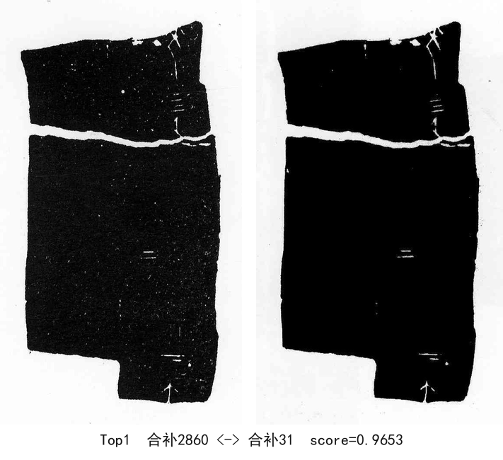 合补2860-01-合补31-0.9653