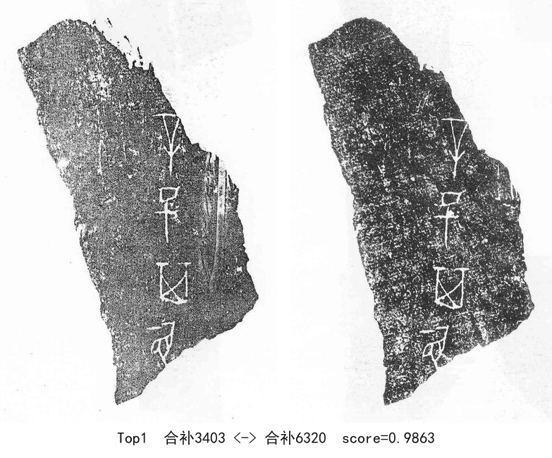 合补3403-01-合补6320-0.9863