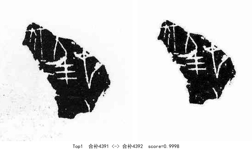 合补4391-01-合补4392-0.9998