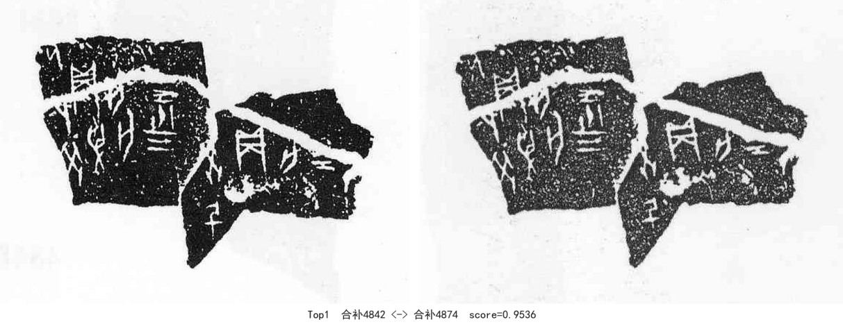 合补4842-01-合补4874-0.9536