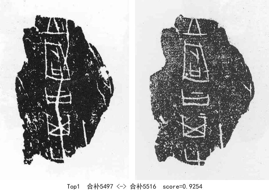 合补5497-01-合补5516-0.9254