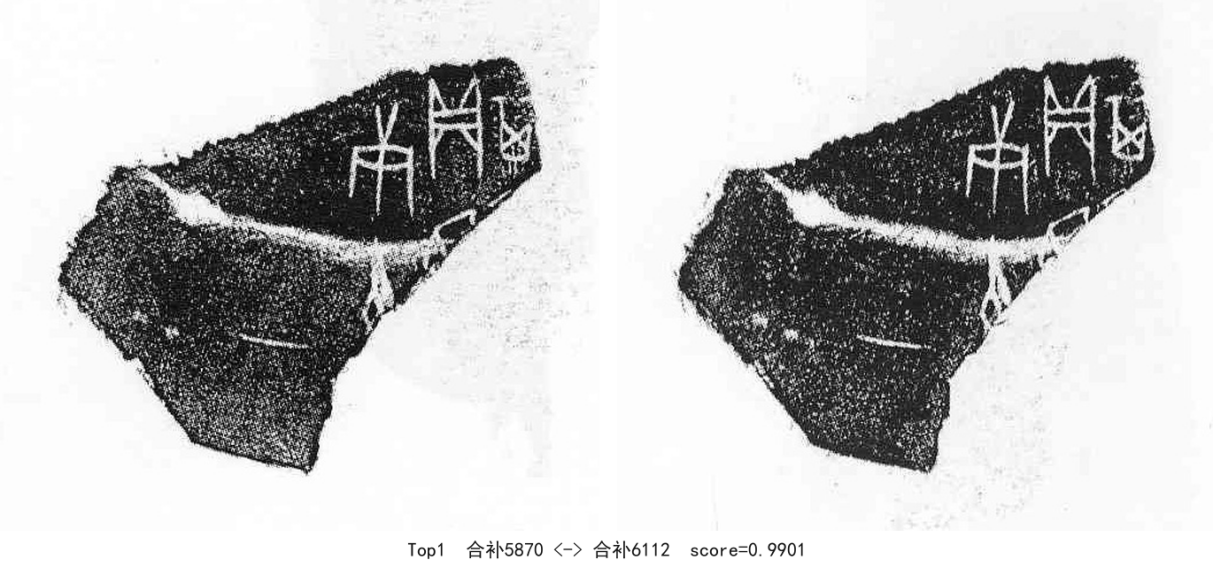 合补5870-01-合补6112-0.9901