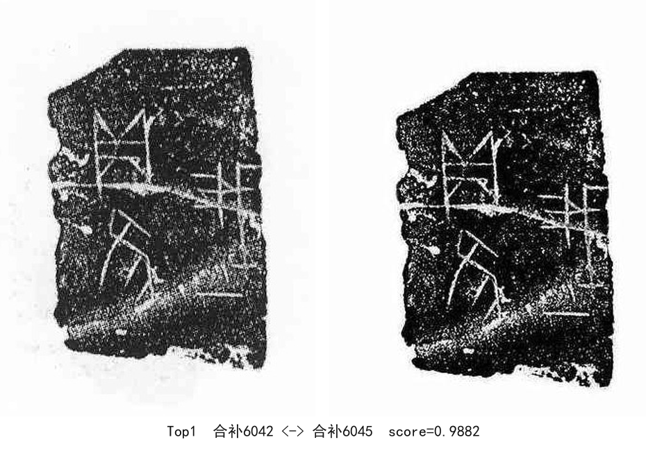 合补6042-01-合补6045-0.9882