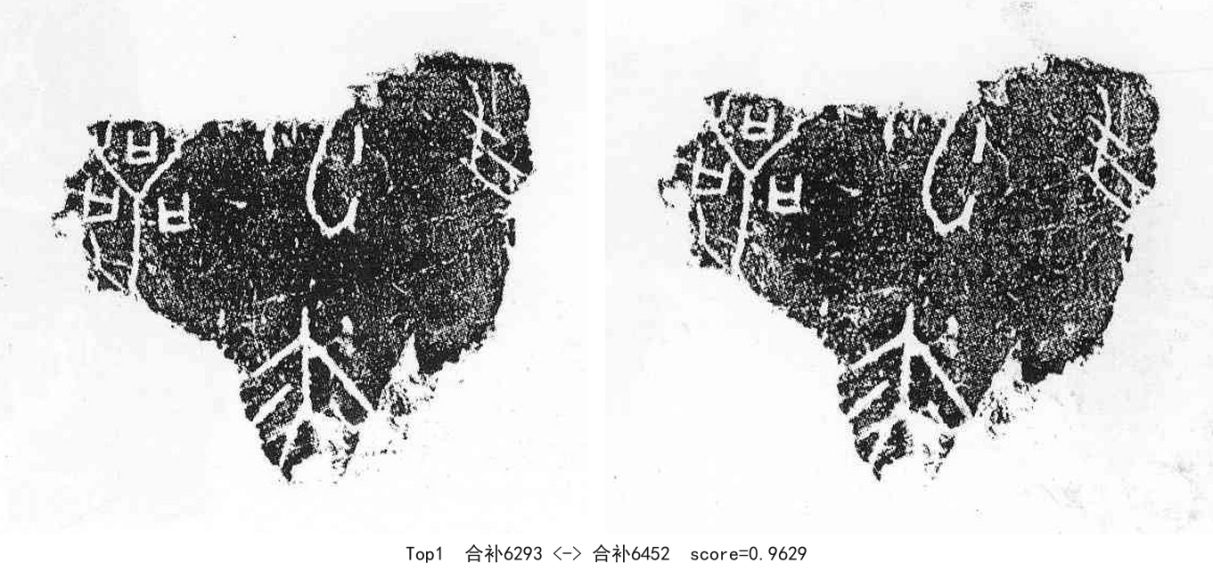 合补6293-01-合补6452-0.9629