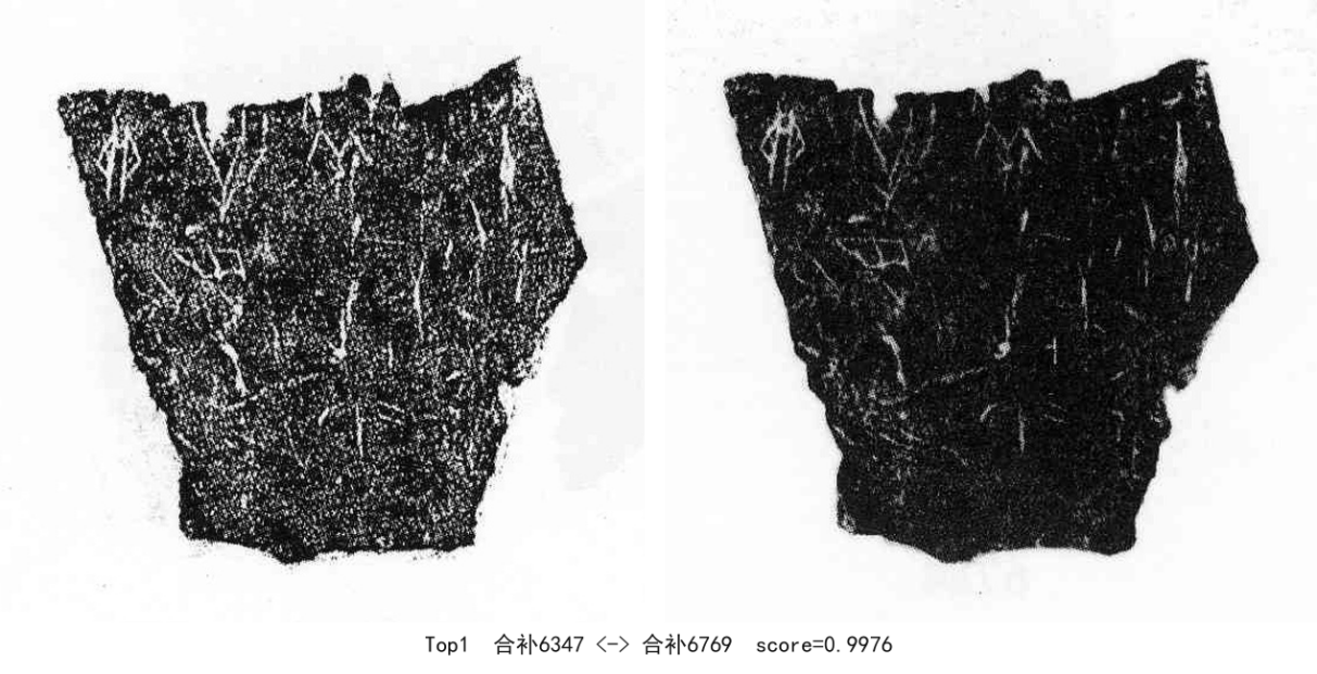 合补6347-01-合补6769-0.9976