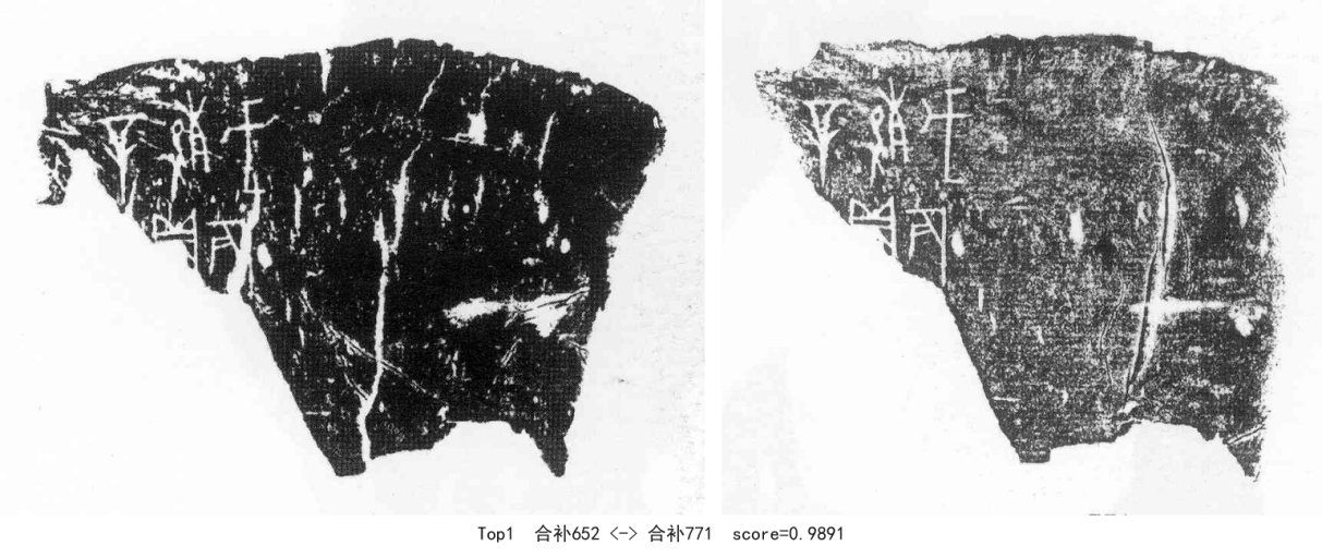 合补652-01-合补771-0.9891