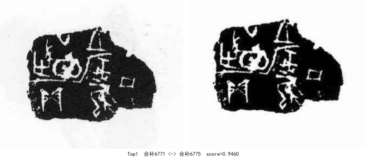 合补6771-01-合补6775-0.9460