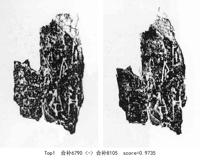 合补6790-01-合补8105-0.9735