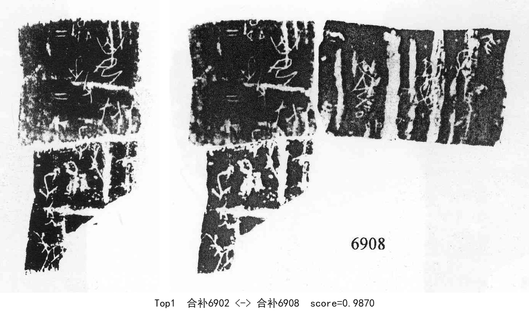 合补6902-01-合补6908-0.9870