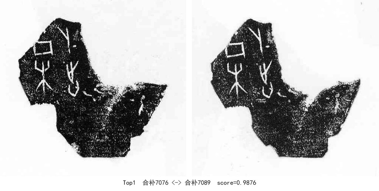 合补7076-01-合补7089-0.9876