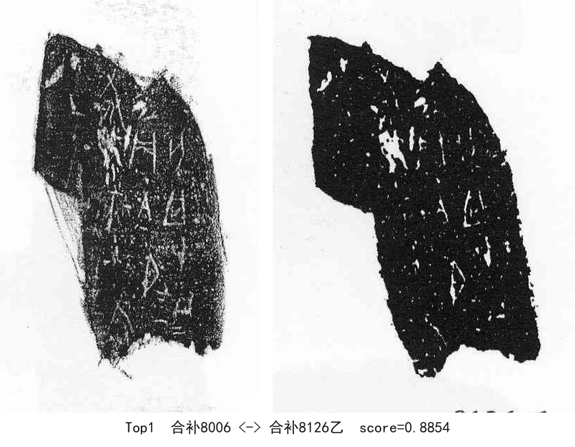 合补8006-01-合补8126乙-0.8854