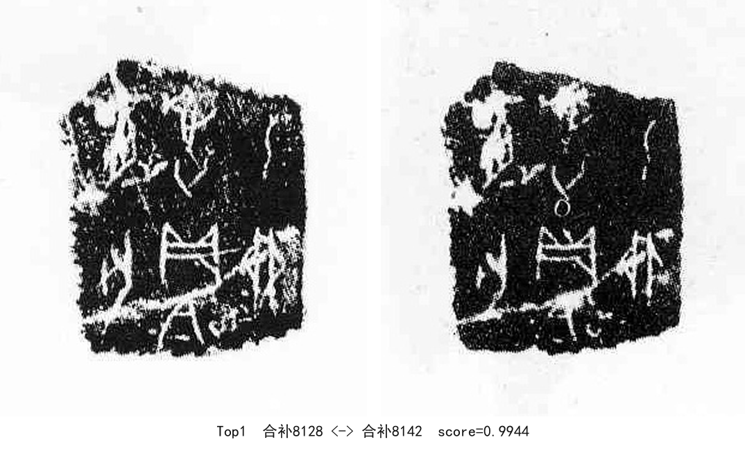 合补8128-01-合补8142-0.9944