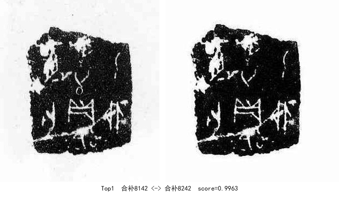 合补8142-01-合补8242-0.9963
