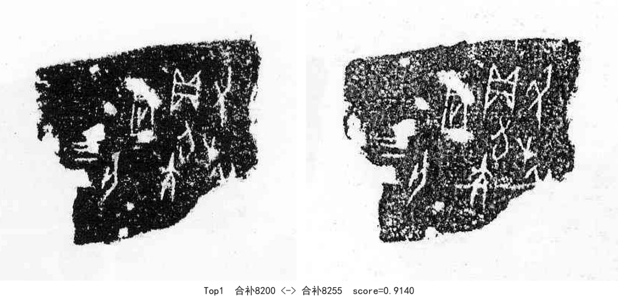 合补8200-01-合补8255-0.9140
