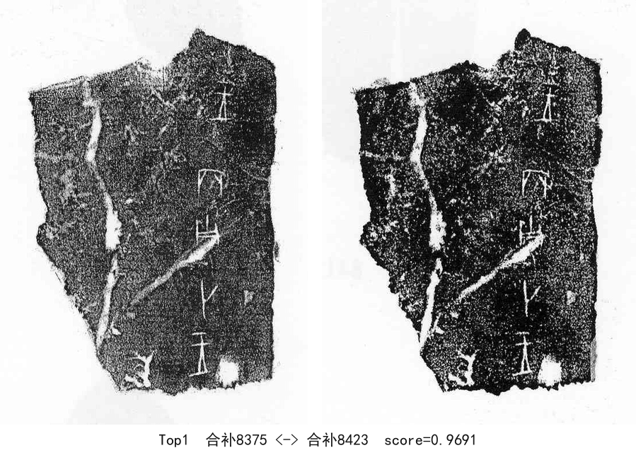 合补8375-01-合补8423-0.9691