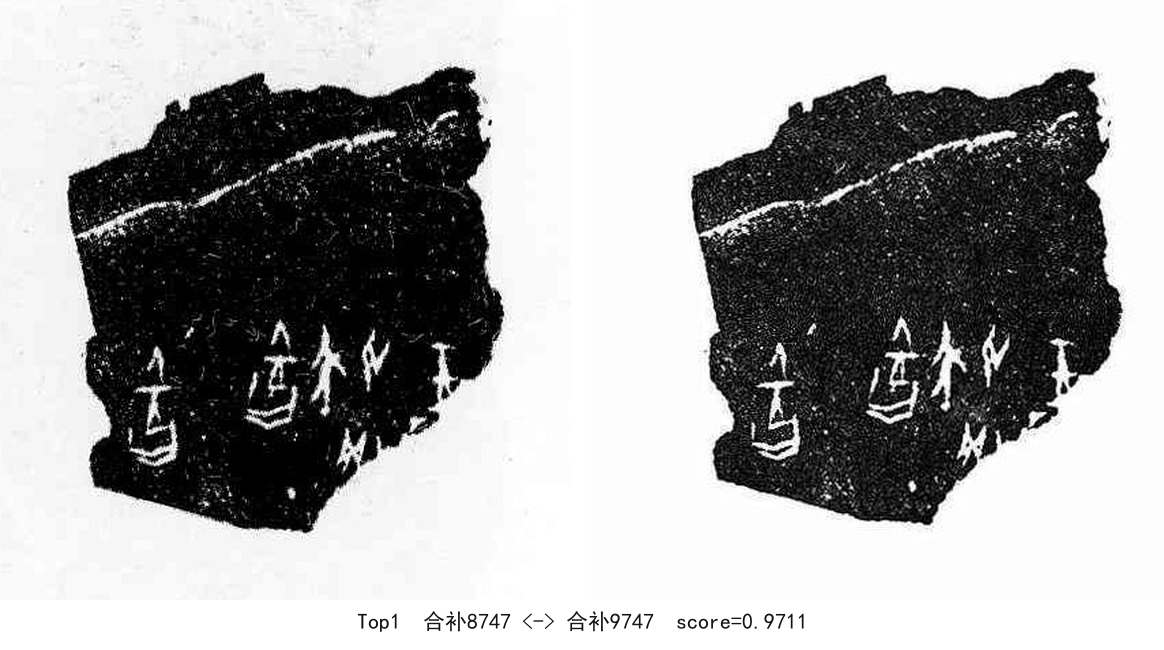 合补8747-01-合补9747-0.9711