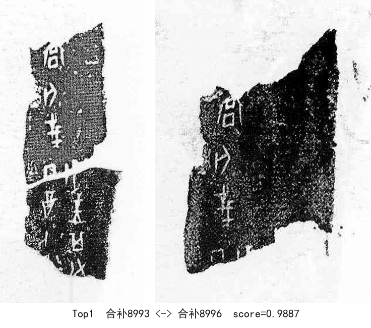 合补8993-01-合补8996-0.9887
